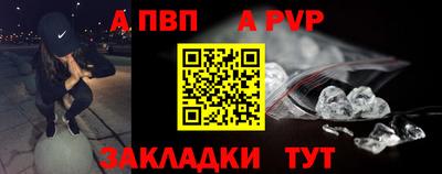спайс Заволжье