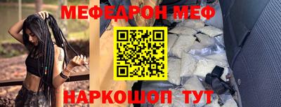 спайс Заволжье