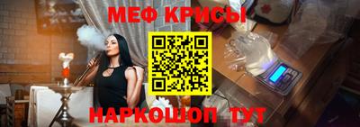 спайс Заволжье