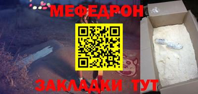 экстази Жуковский