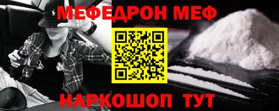 спайс Заволжье