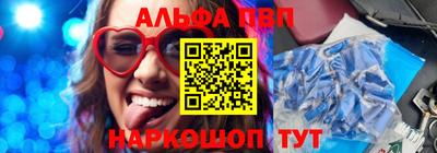 спайс Заволжье