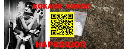 экстази Жуковский