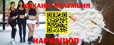 спайс Заволжье