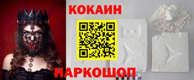 спайс Заволжье