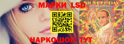 экстази Жуковский