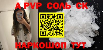 экстази Жуковский