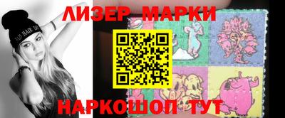 спайс Заволжье
