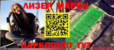 экстази Жуковский
