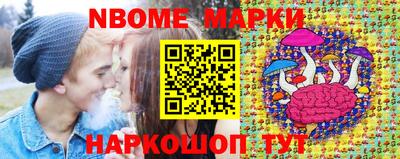 спайс Заволжье