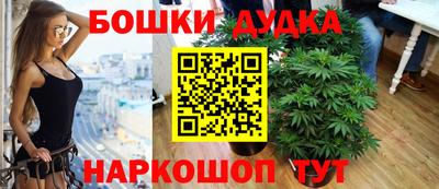 спайс Заволжье