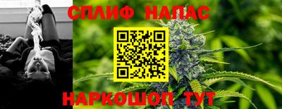 экстази Жуковский