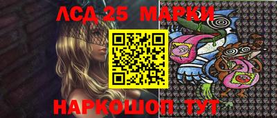 экстази Жуковский
