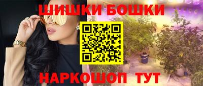 спайс Заволжье