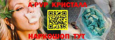 экстази Жуковский