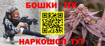 экстази Жуковский