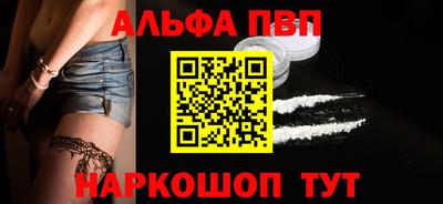 спайс Заволжье