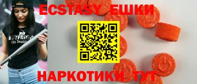 спайс Заволжье