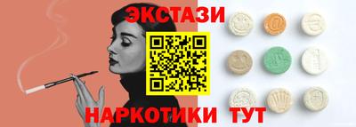 спайс Заволжье
