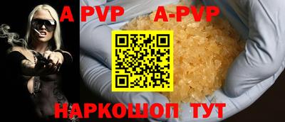 круглые Заводоуковск