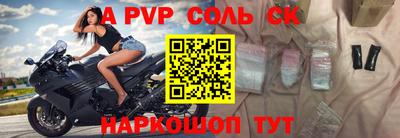 экстази Жуковский