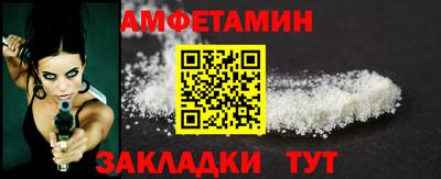 спайс Заволжье