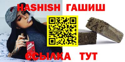 экстази Жуковский