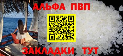 мескалин Донской