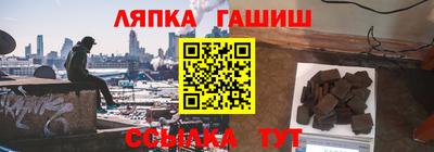 спайс Заволжье