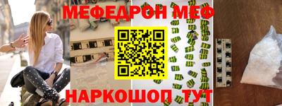 экстази Жуковский