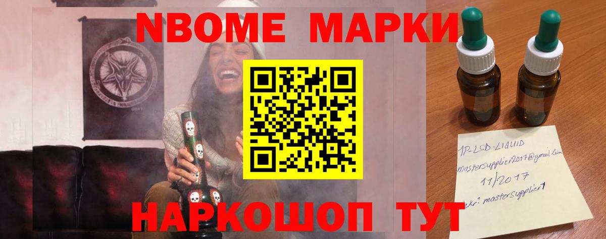 ЛСД экстази кислота  Вход с VPN  OMG ССЫЛКА  Шелехов  LSD-25 экстази ecstasy 