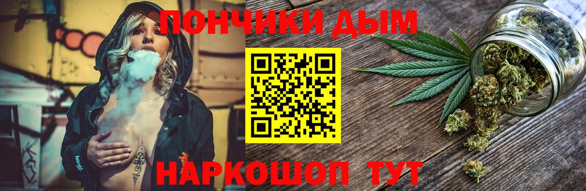 Шишки марихуана OG Kush  Шишки марихуана AK-47  Бошки марихуана конопля  Шишки марихуана конопля  Вход с VPN  Шелехов 
